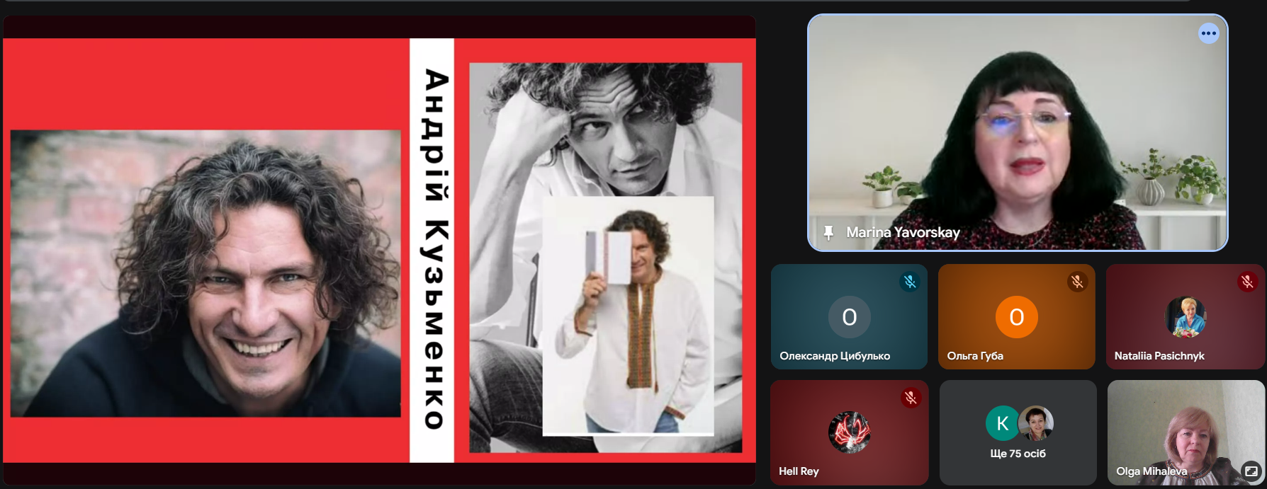 Завжди неймовірно, завжди незвичайно…