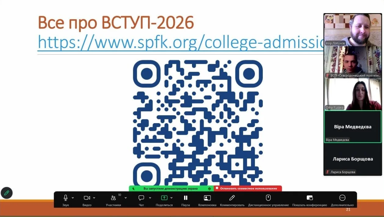 Профорієнтаційні заходи тривають