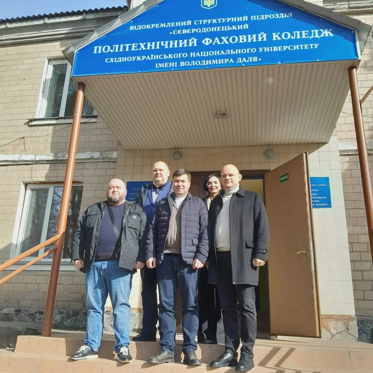 Діалог заради майбутнього: важливий візит до коледжу