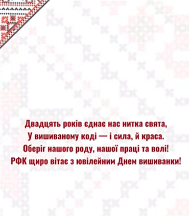 Засідання ОМО викладачів української філології та зарубіжної літератури