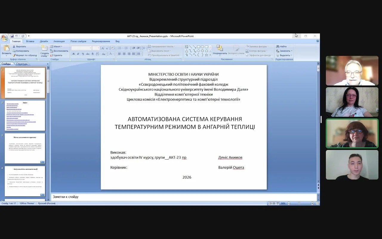 Від енергетики до автоматизації: новий випуск фахівців, які створюють наше сьогодення та майбутнє