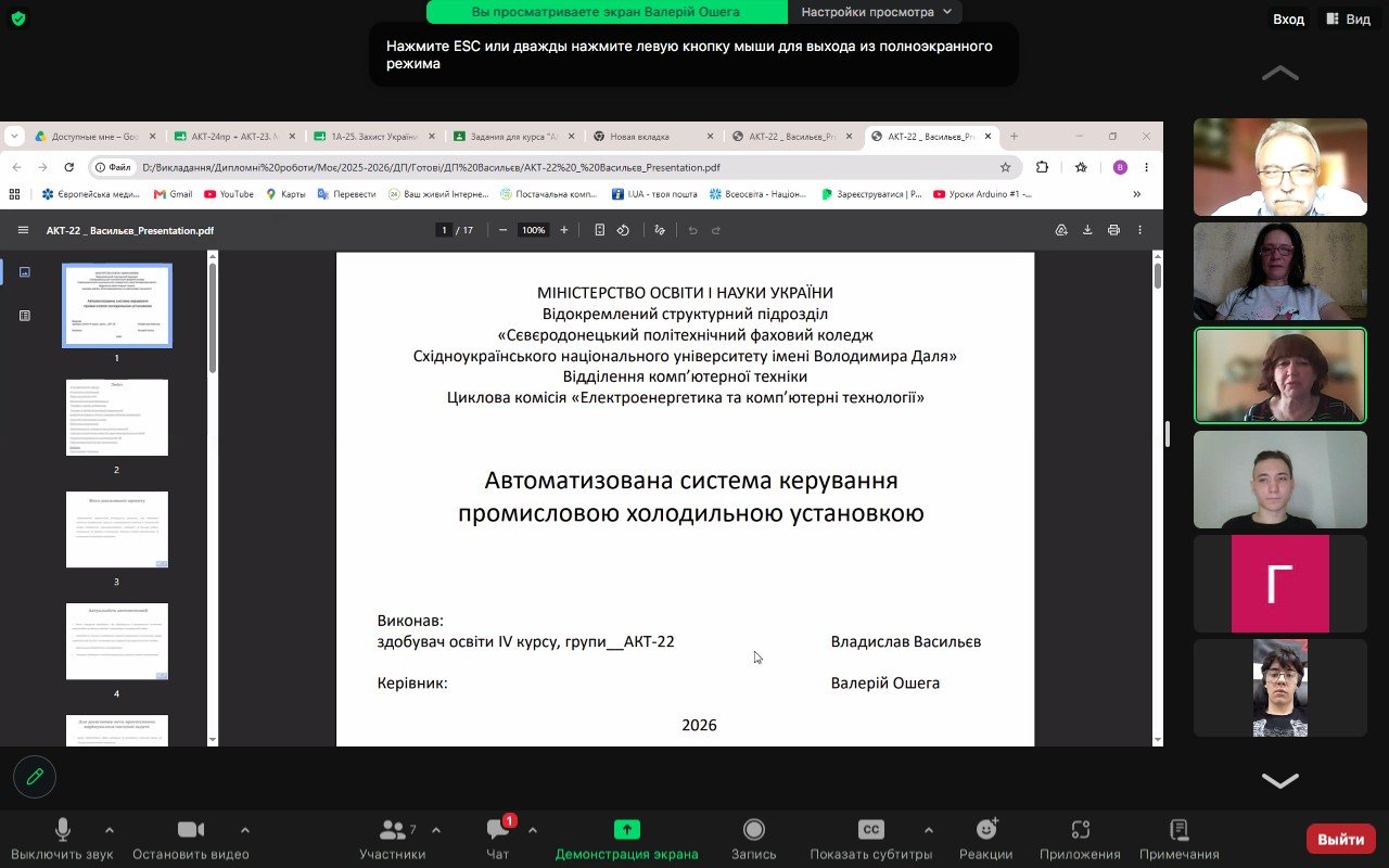 АКТ_02.jpg