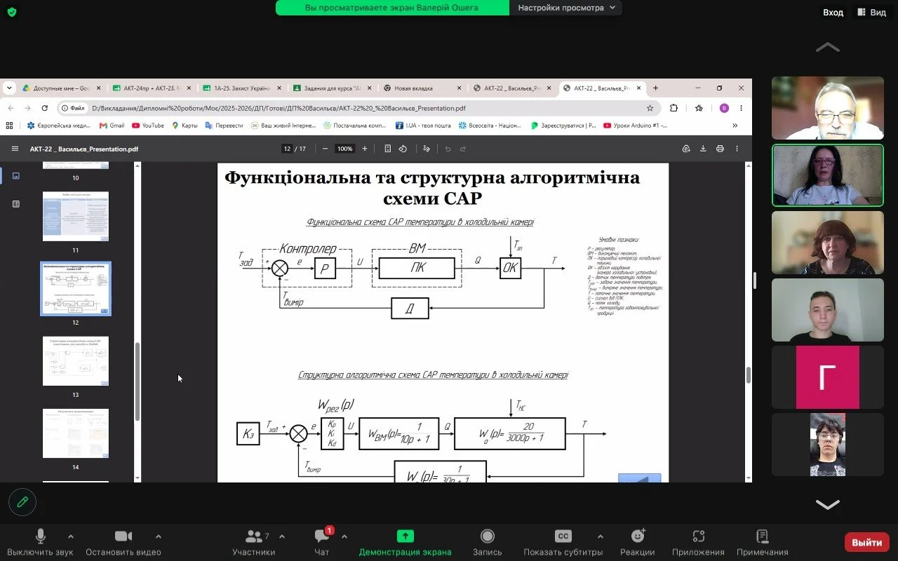 АКТ_03.jpg