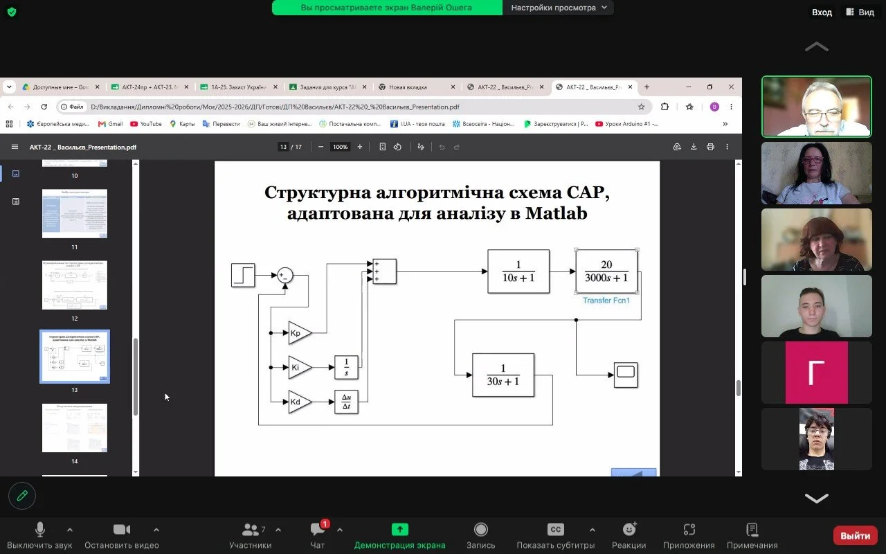 АКТ_04.jpg