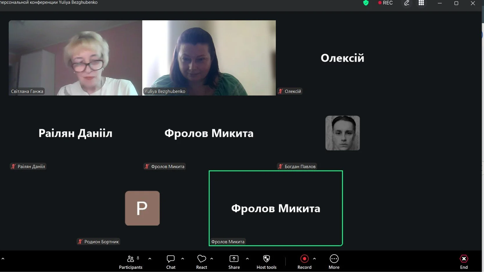 ЕК_01.jpg
