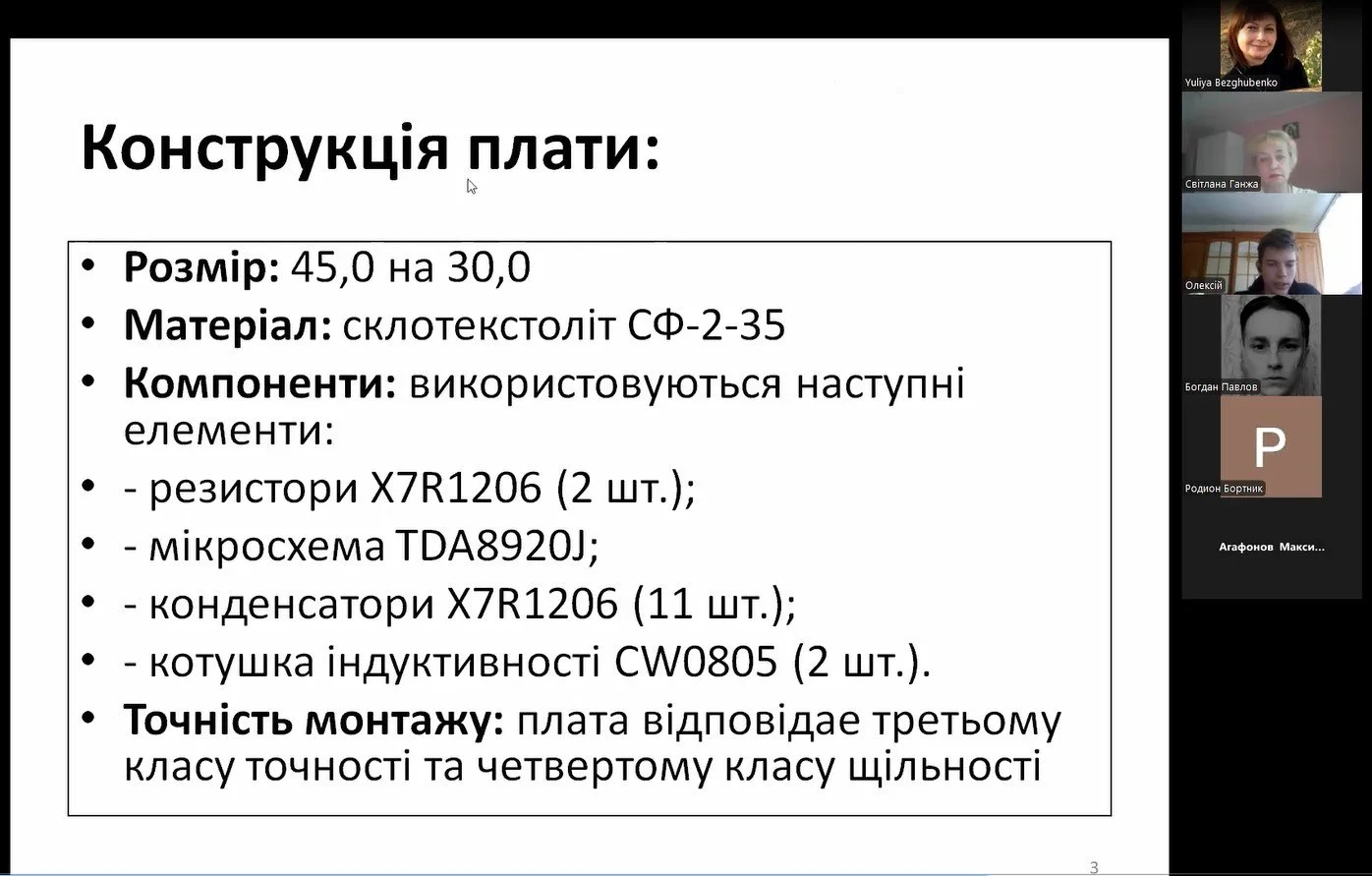 ЕК_06.jpg