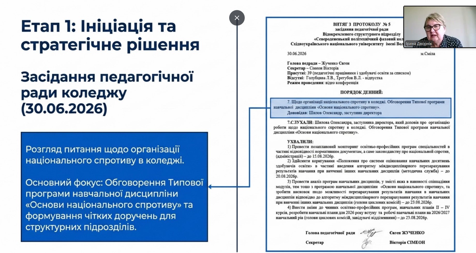 Screenshot_3.jpg
