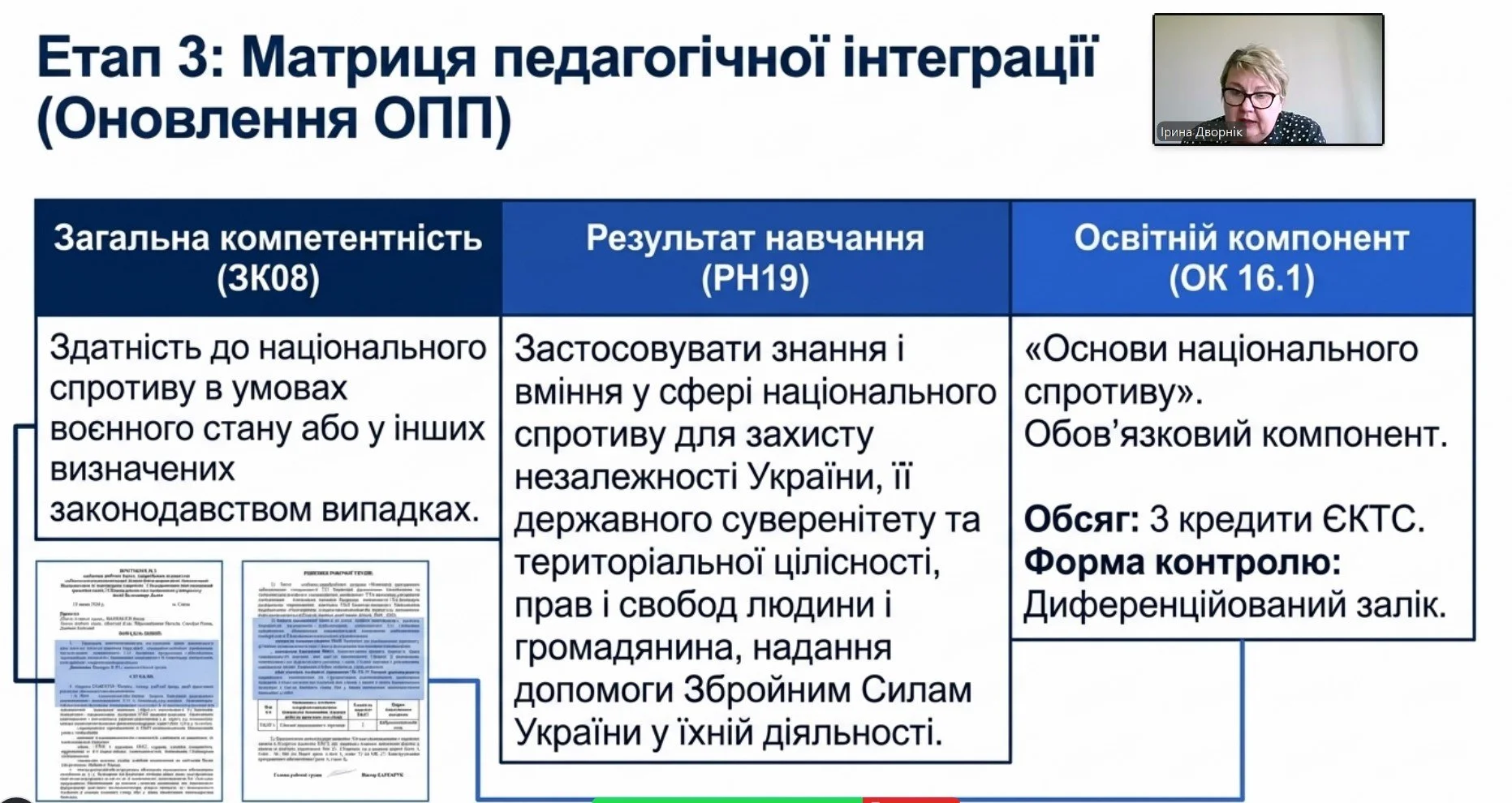 Screenshot_4.jpg