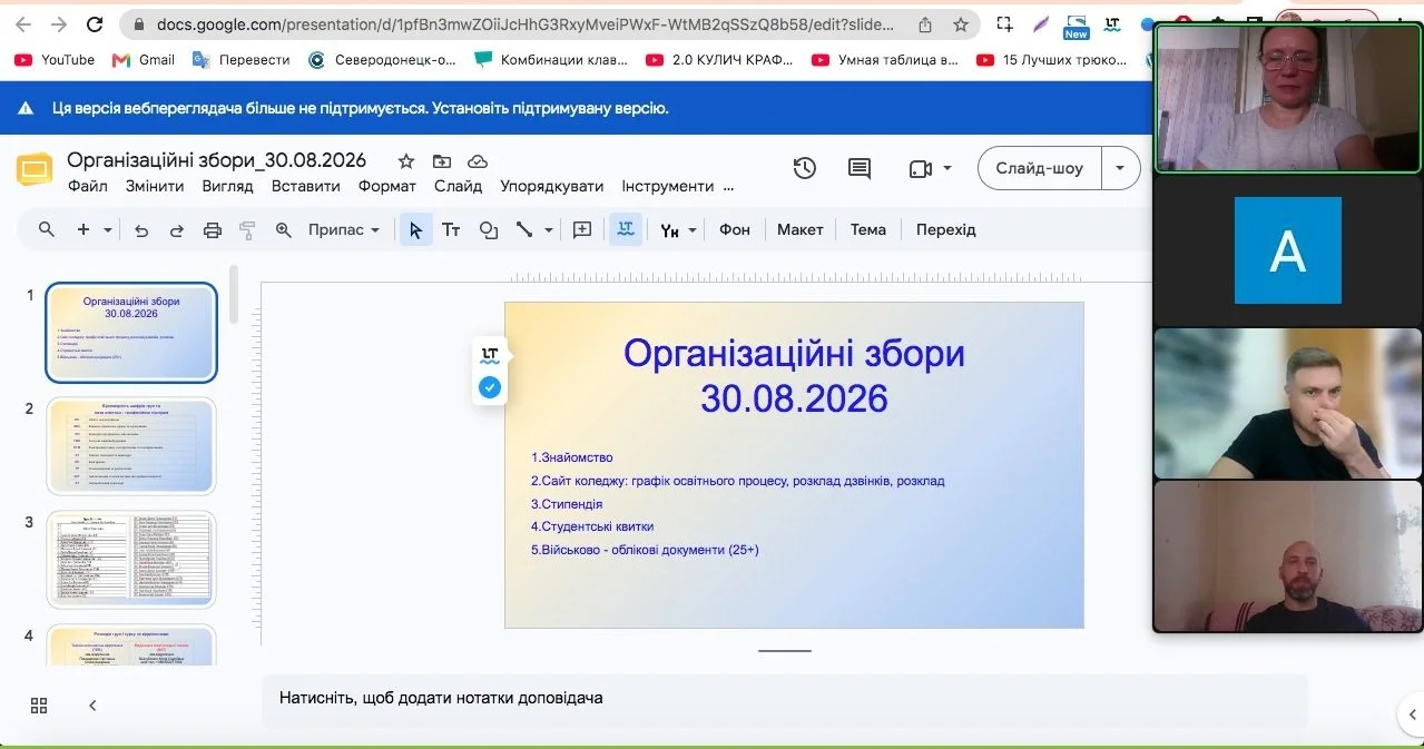Онлайн_001.jpg