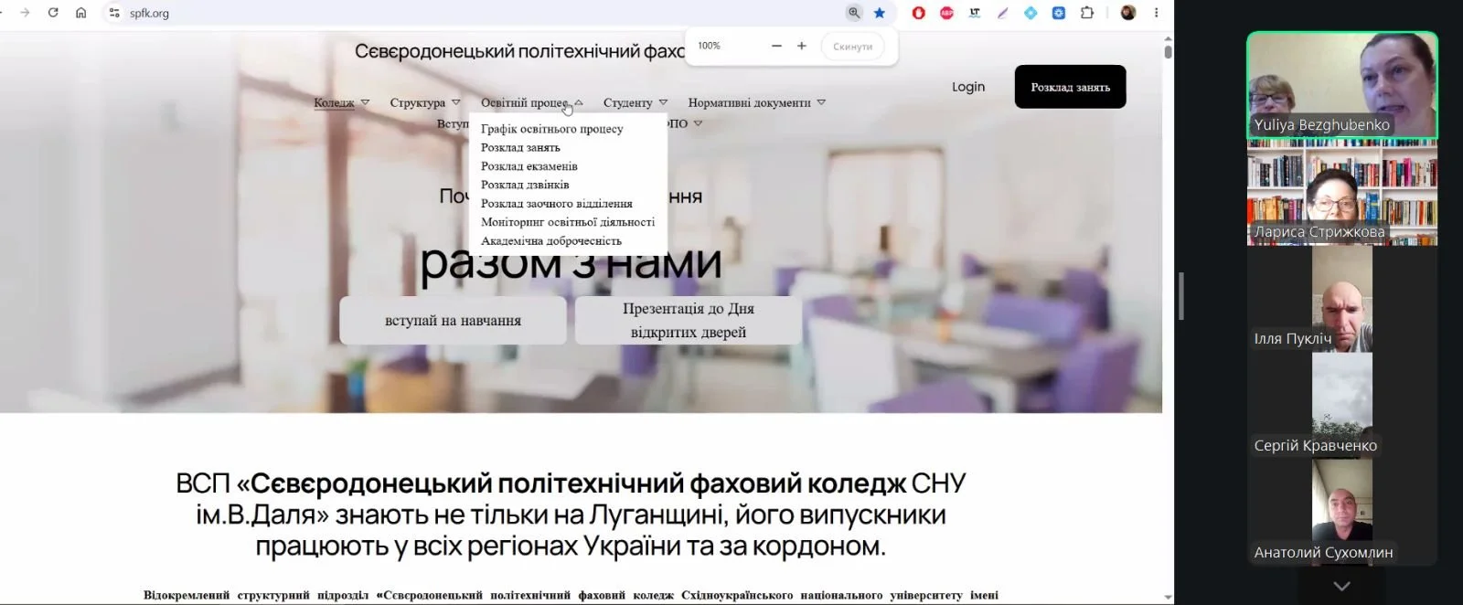 Онлайн_003.jpg