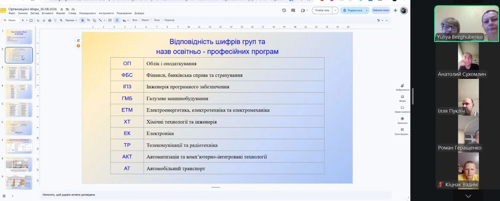 Онлайн_004.jpg