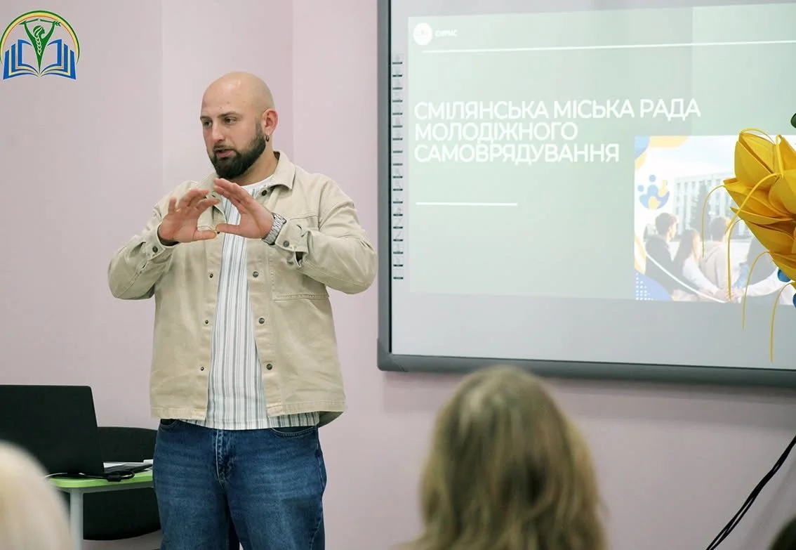 СтудРада_02.jpg