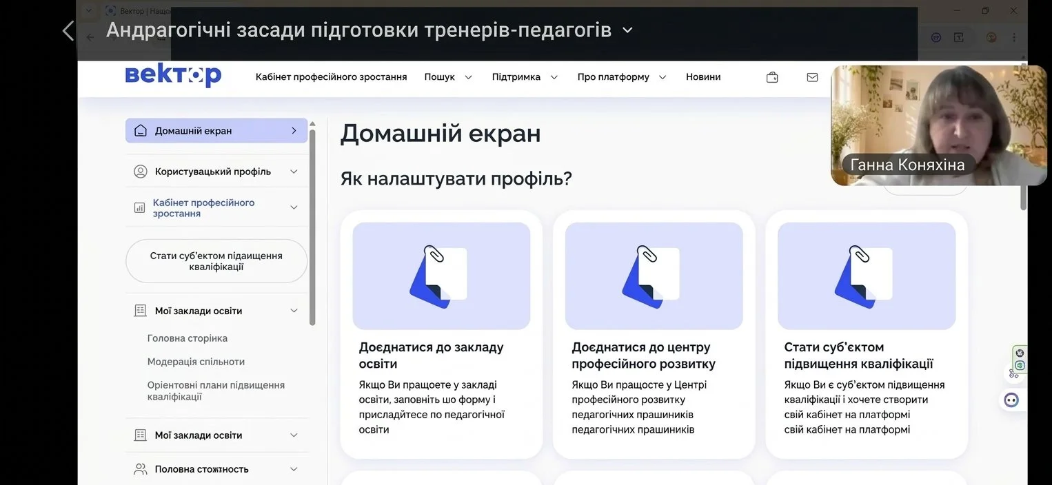 Вєктор_2.jpg