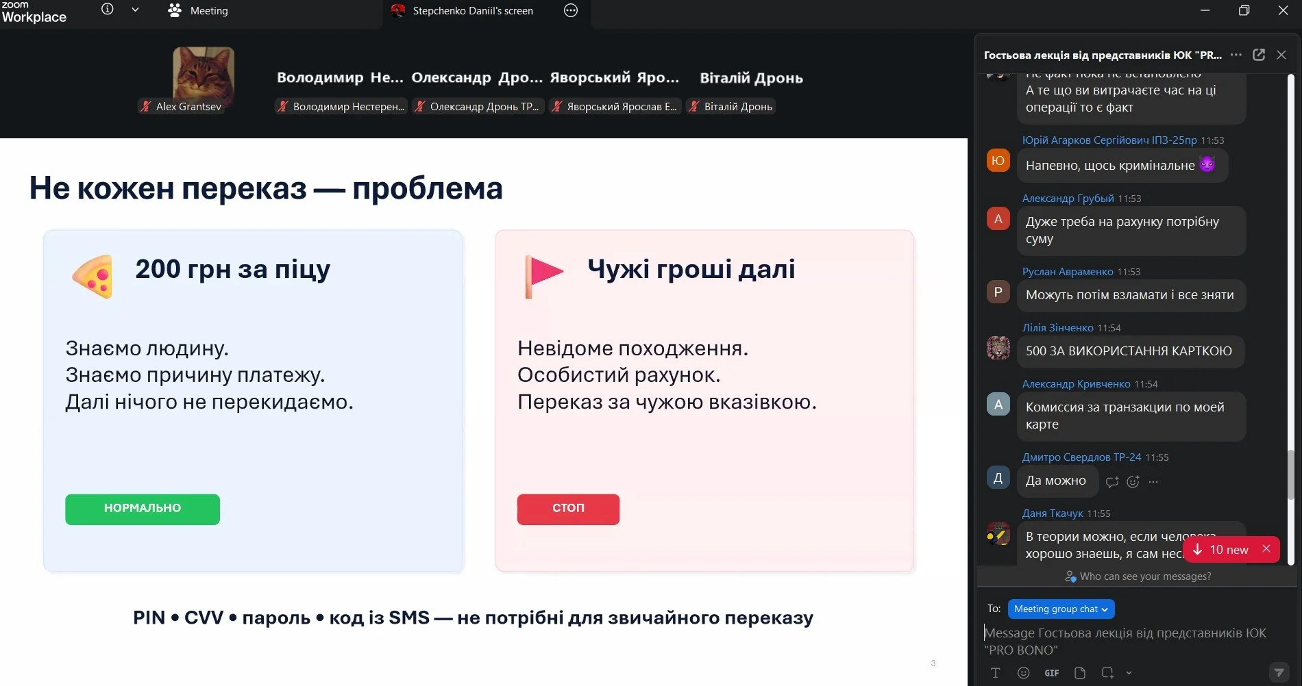 Screenshot_4.jpg