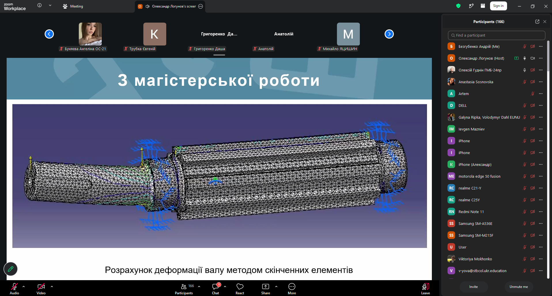 Screenshot_43.png