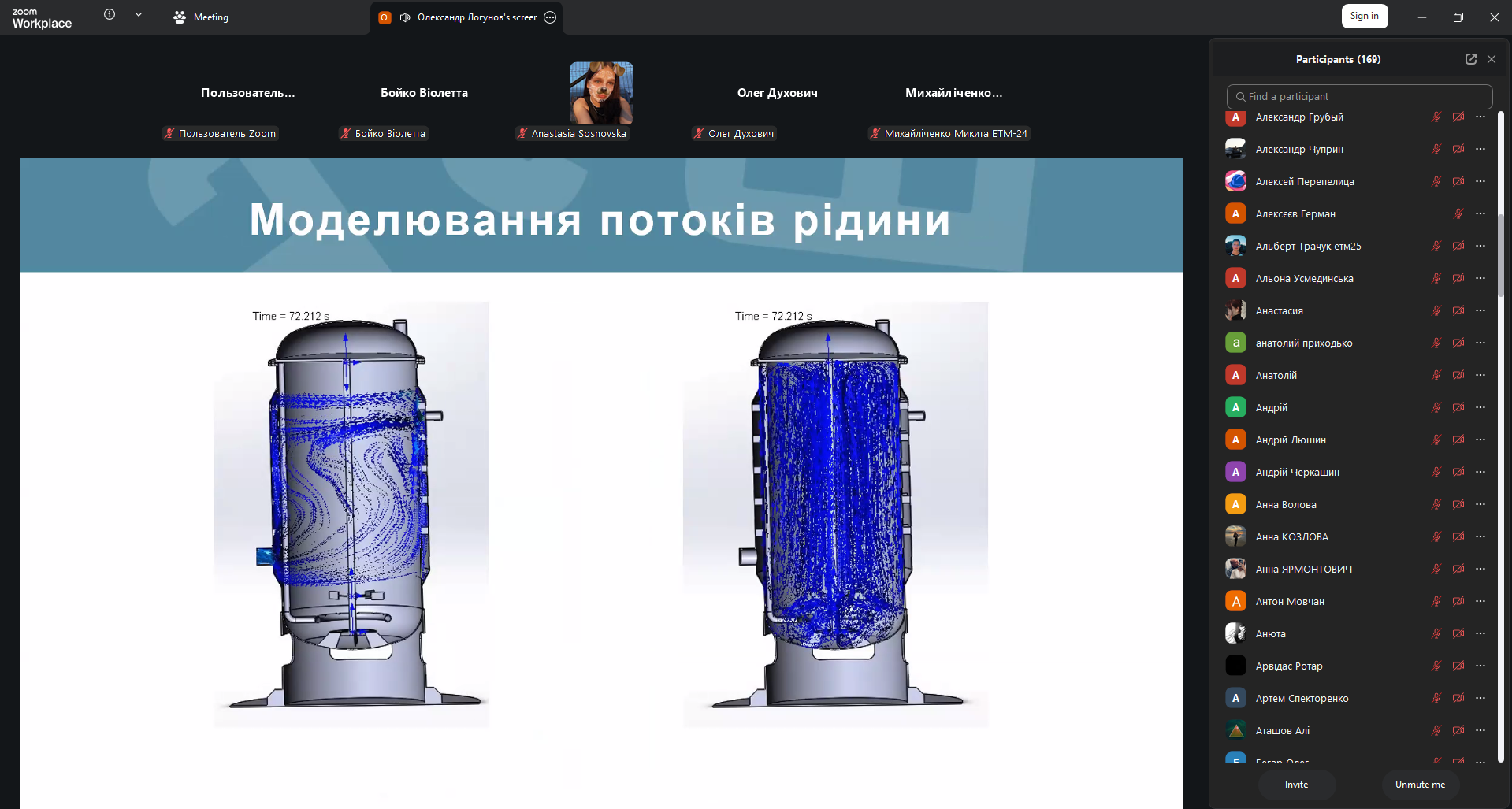 Screenshot_45.png