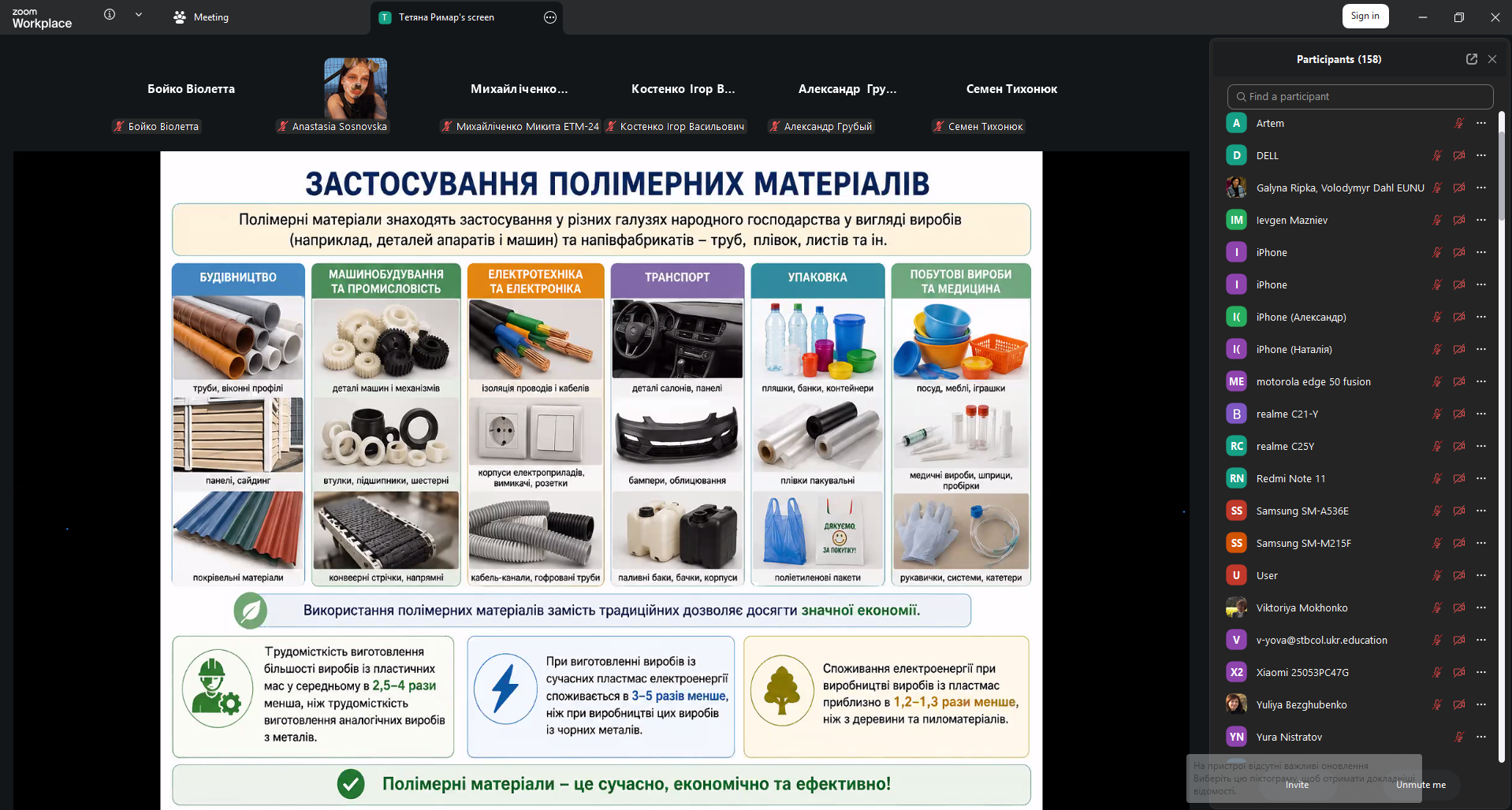 Screenshot_58.png