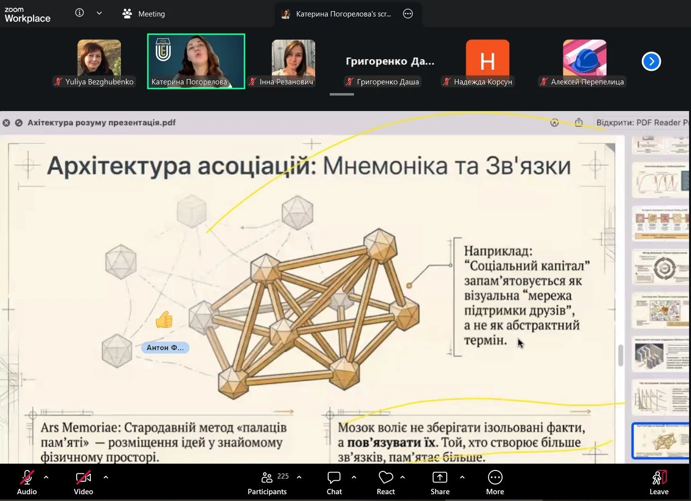 Screenshot_6.jpg