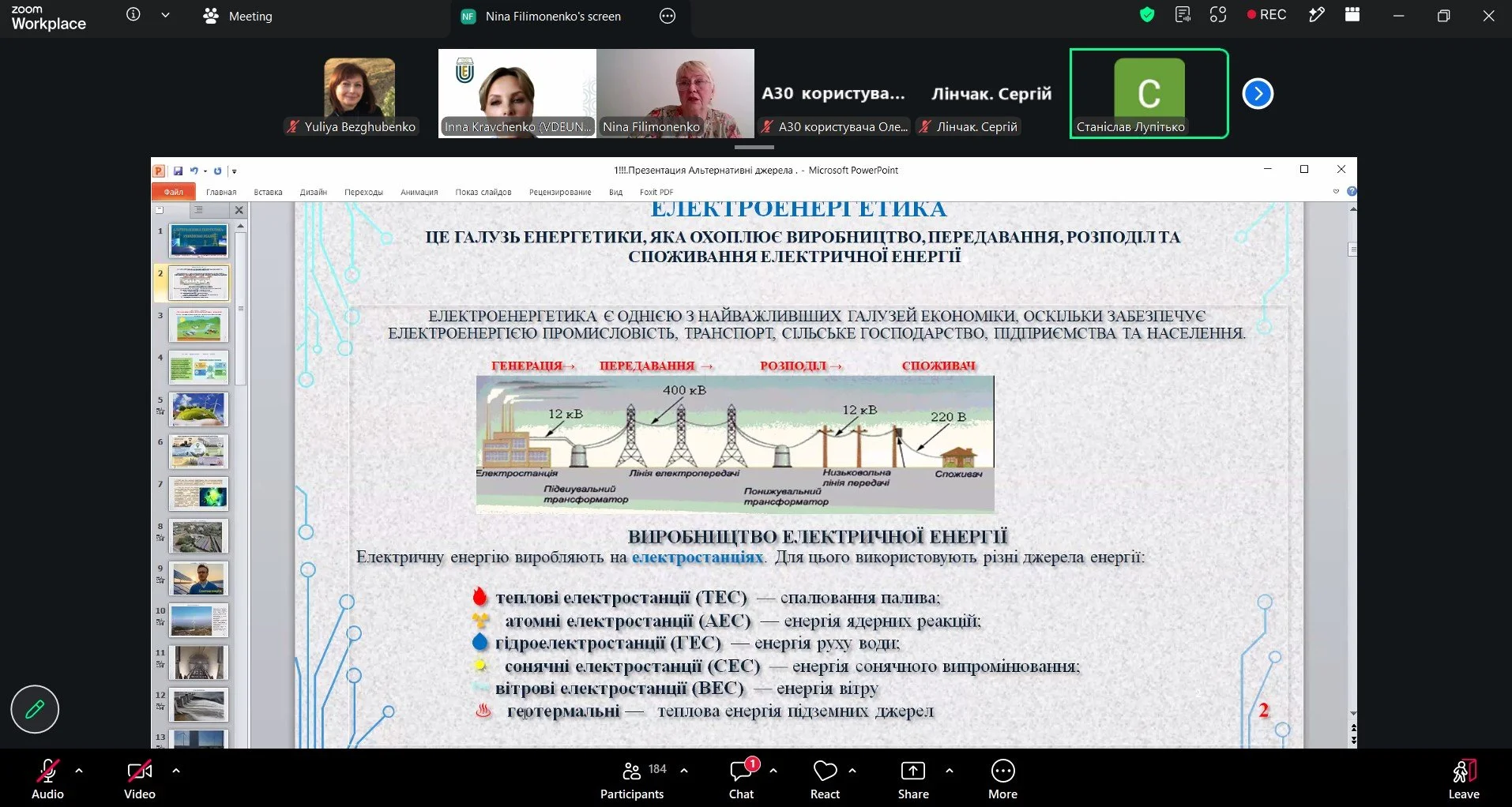 Screenshot_2.jpg