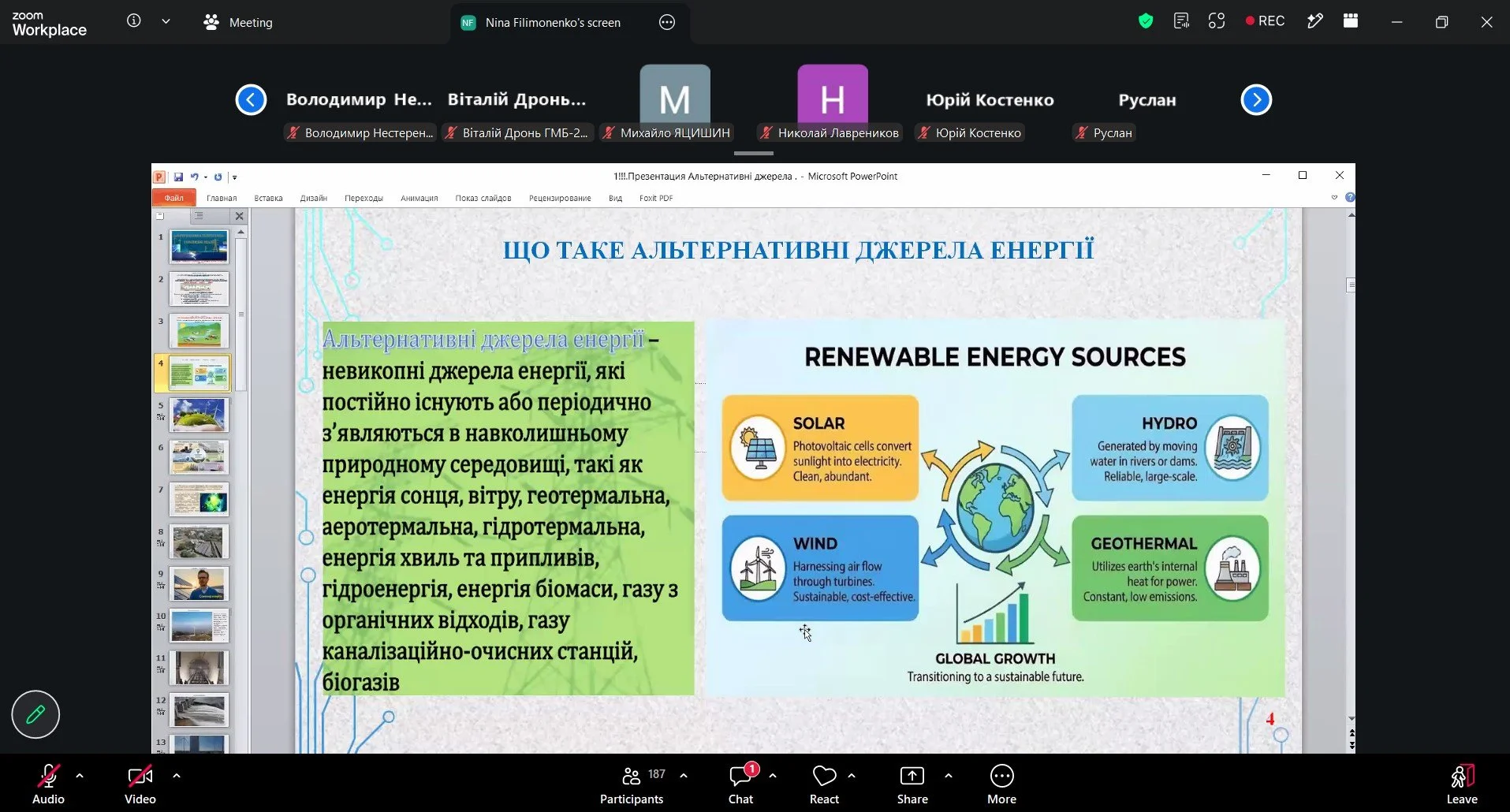 Screenshot_3.jpg