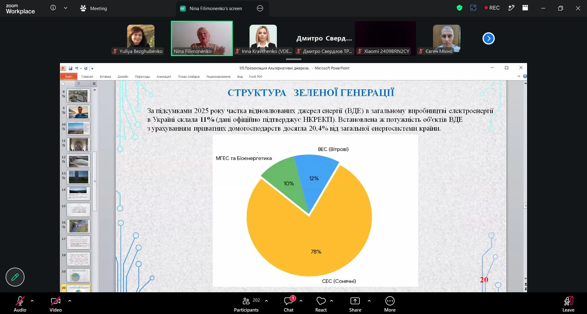 Screenshot_5.jpg