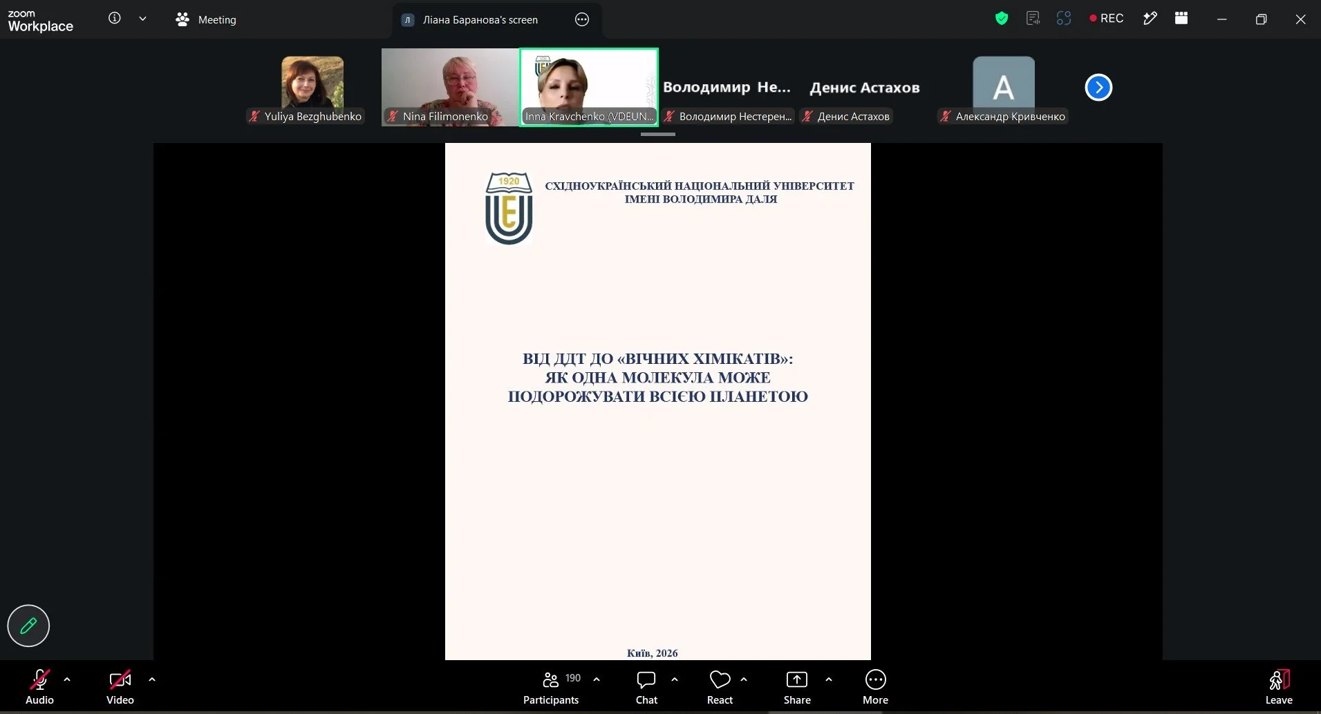 Screenshot_7.jpg