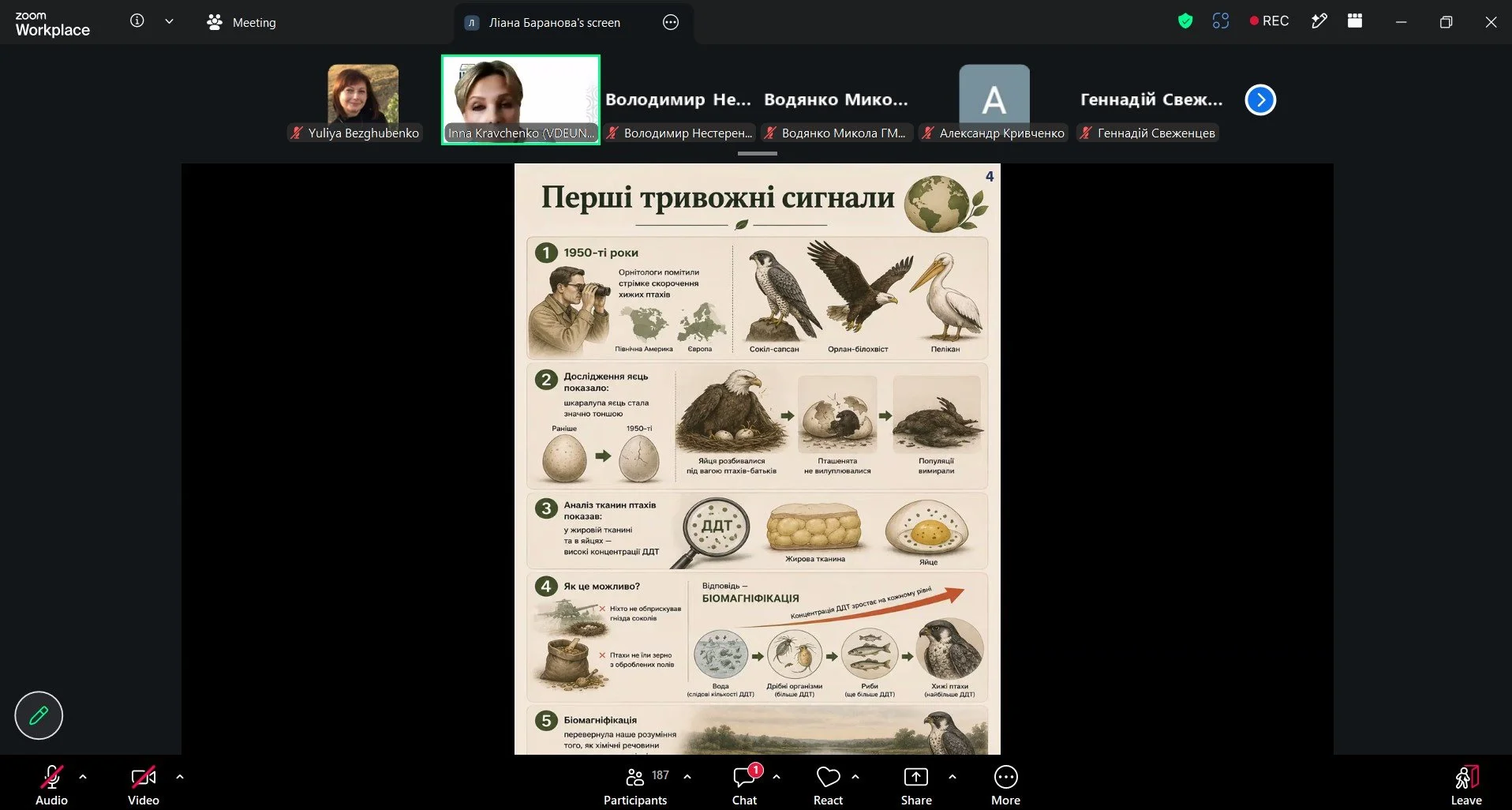 Screenshot_9.jpg