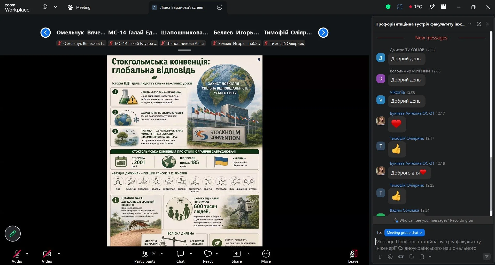 Screenshot_12.jpg