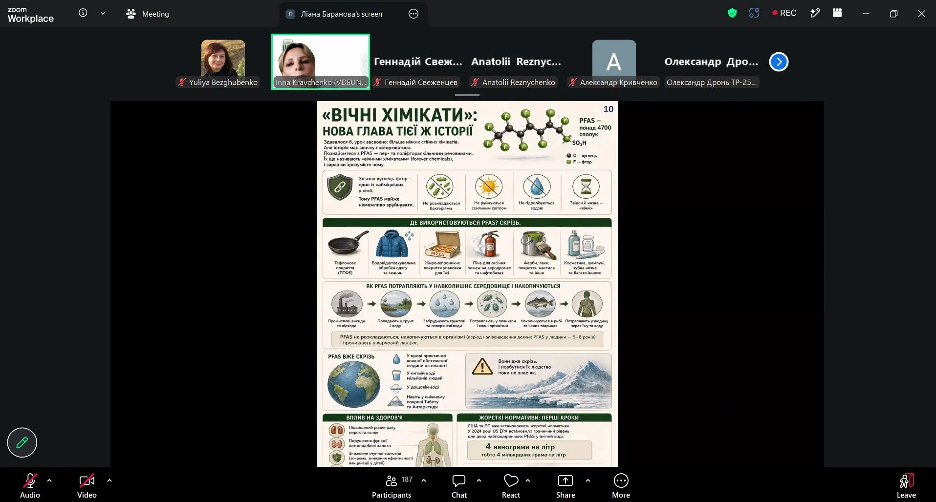 Screenshot_13.jpg