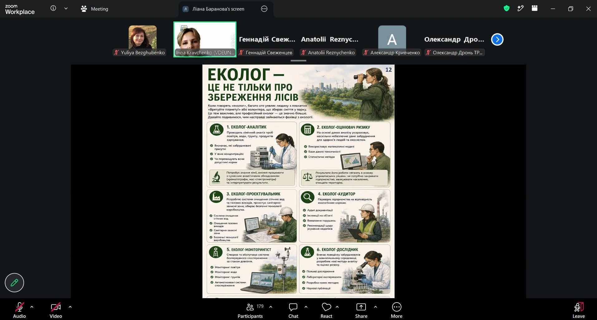 Screenshot_14.jpg