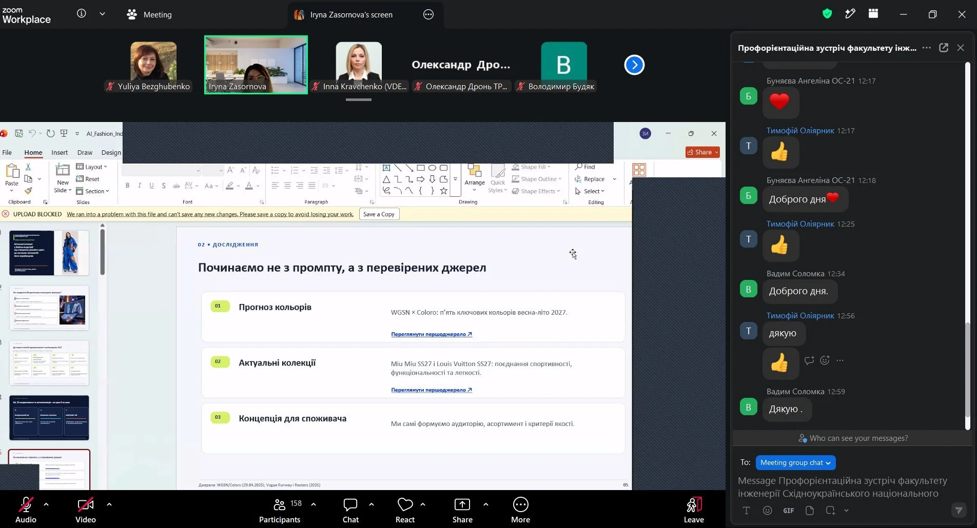 Screenshot_17.jpg
