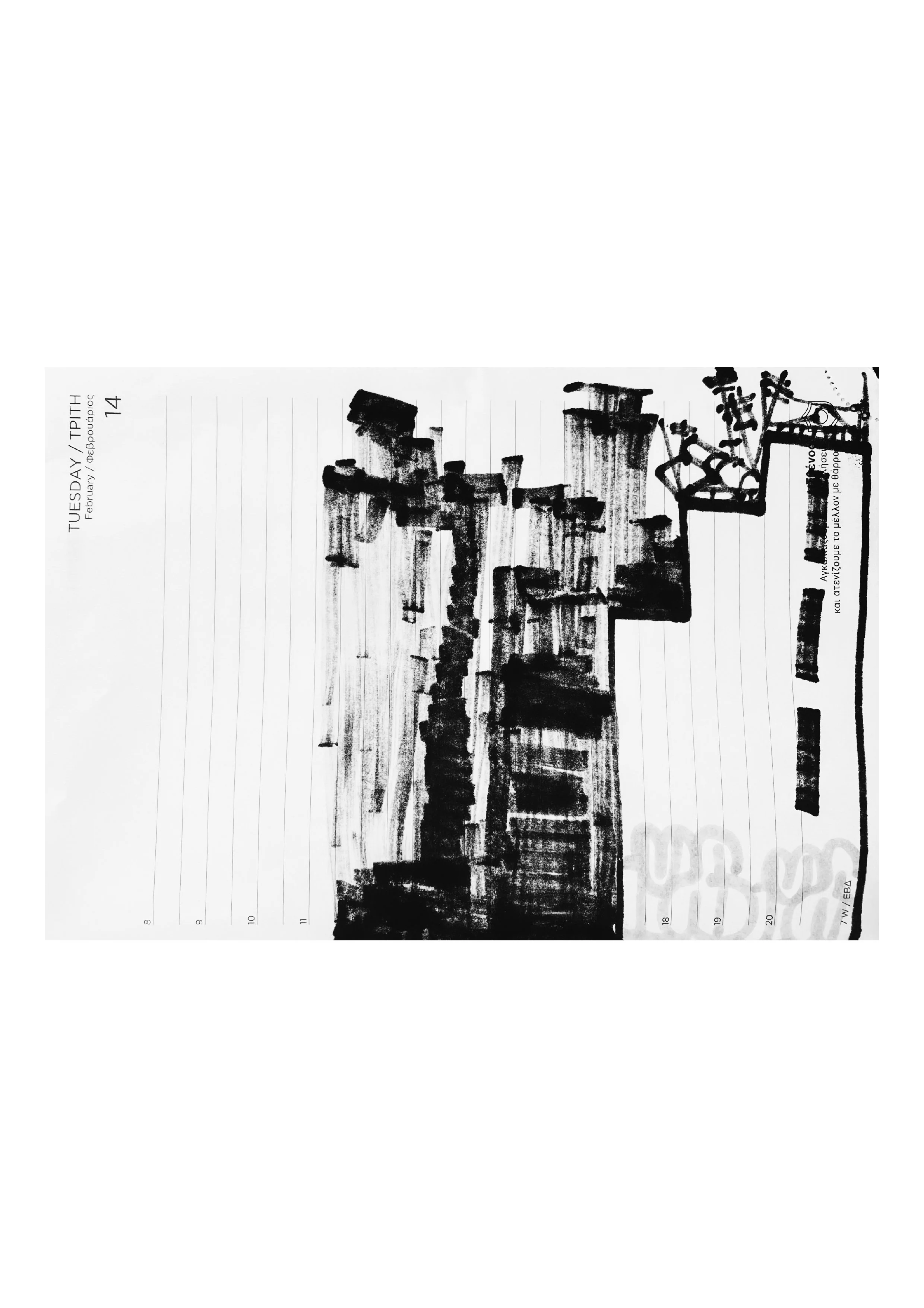 CITYSCAPE, MARKERS ON CALENDAR PAGE