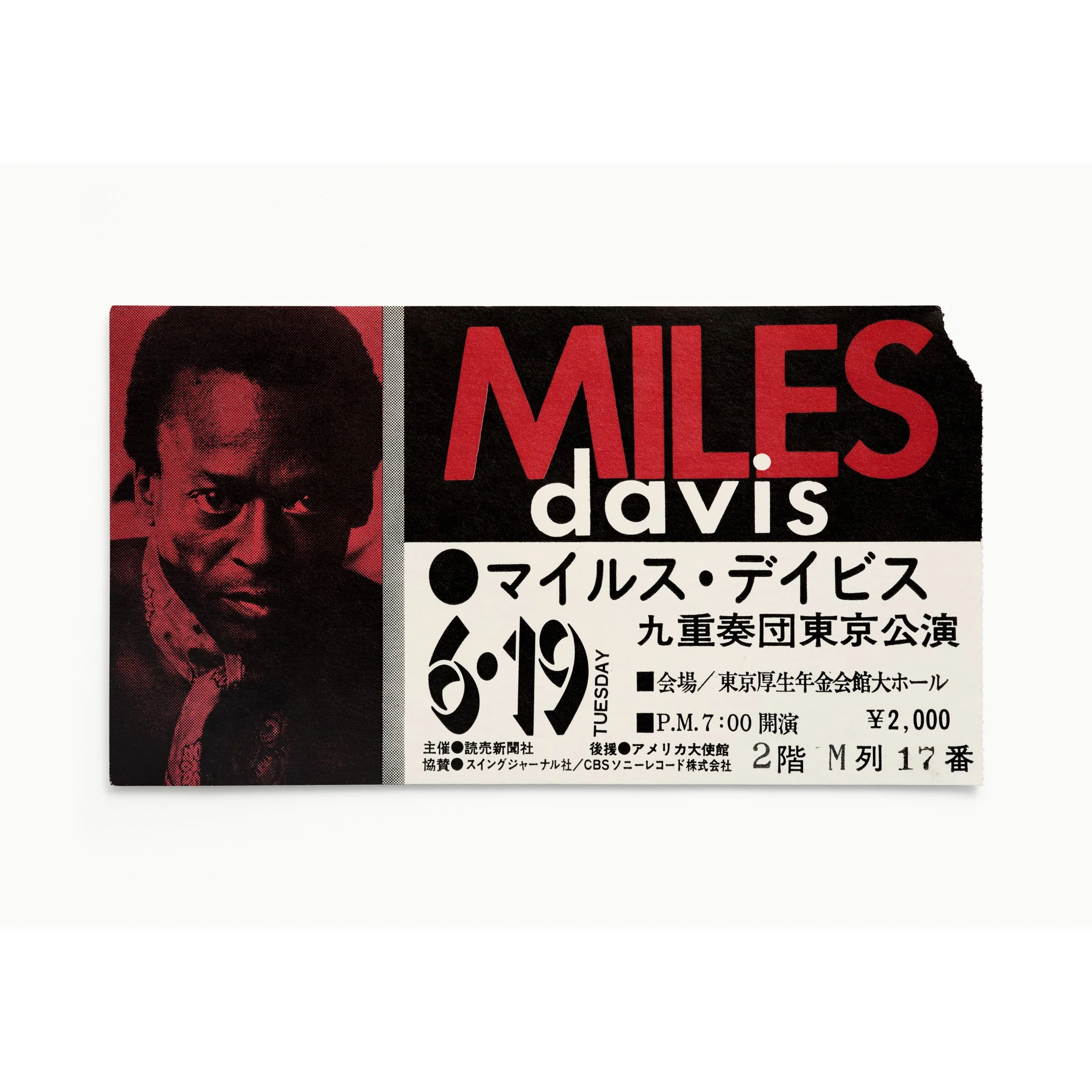 TICKETS PLEASE BY BLAISE HAYWARD - Miles Davis in Japan