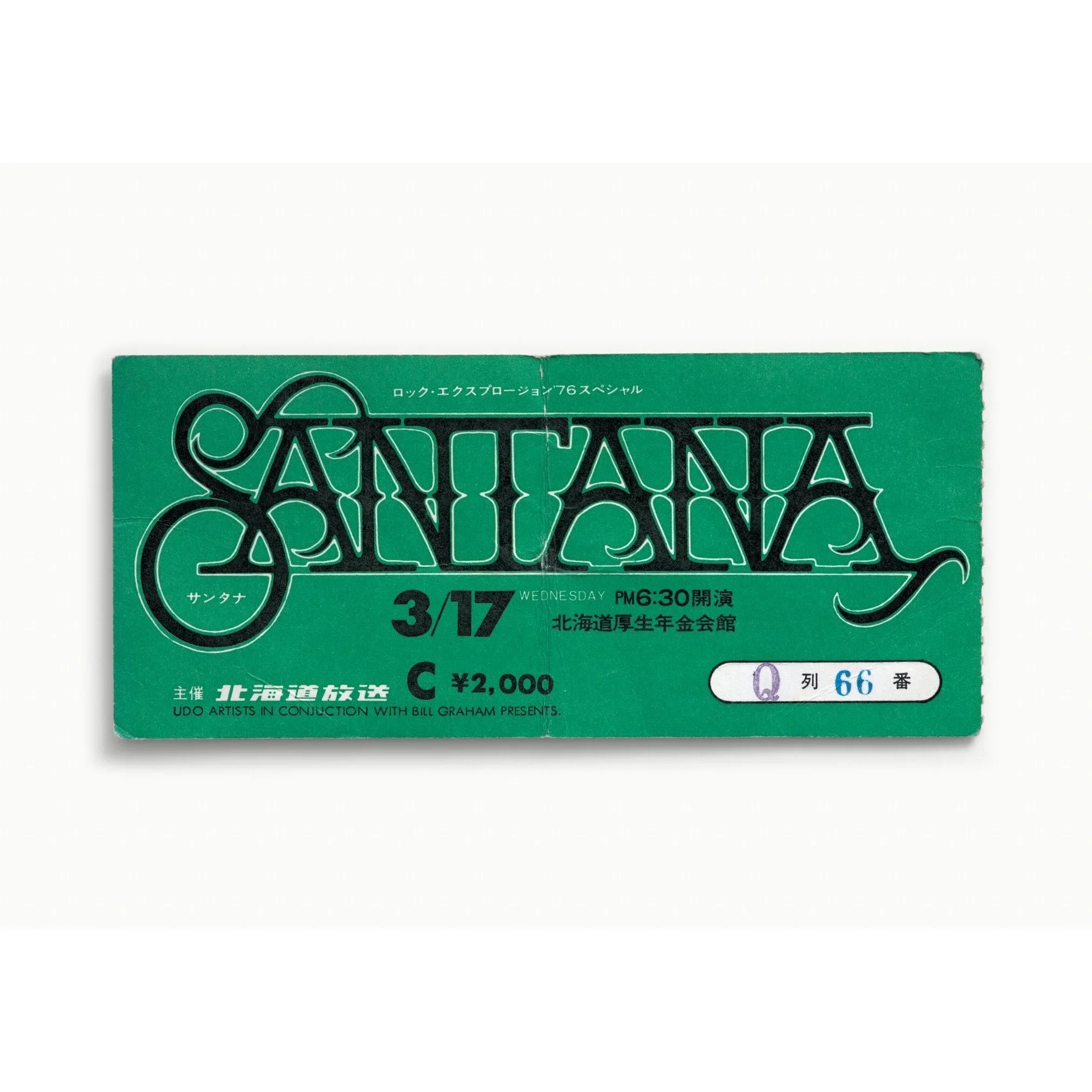 Santana.webp