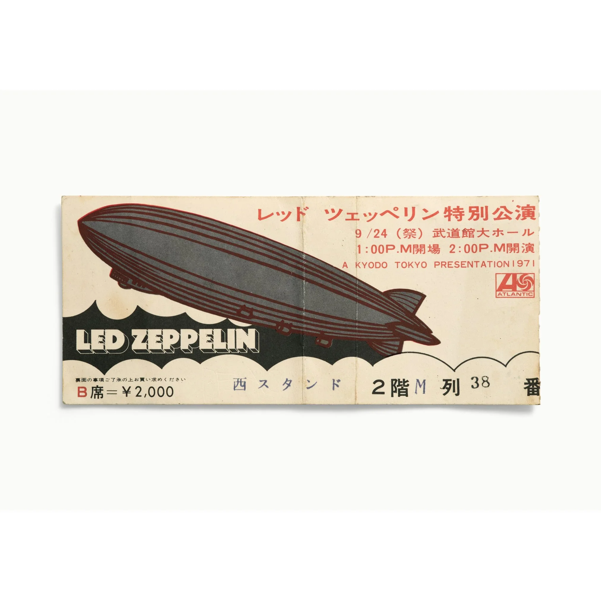 Led_Zeppeling_Blimp_Japan.webp
