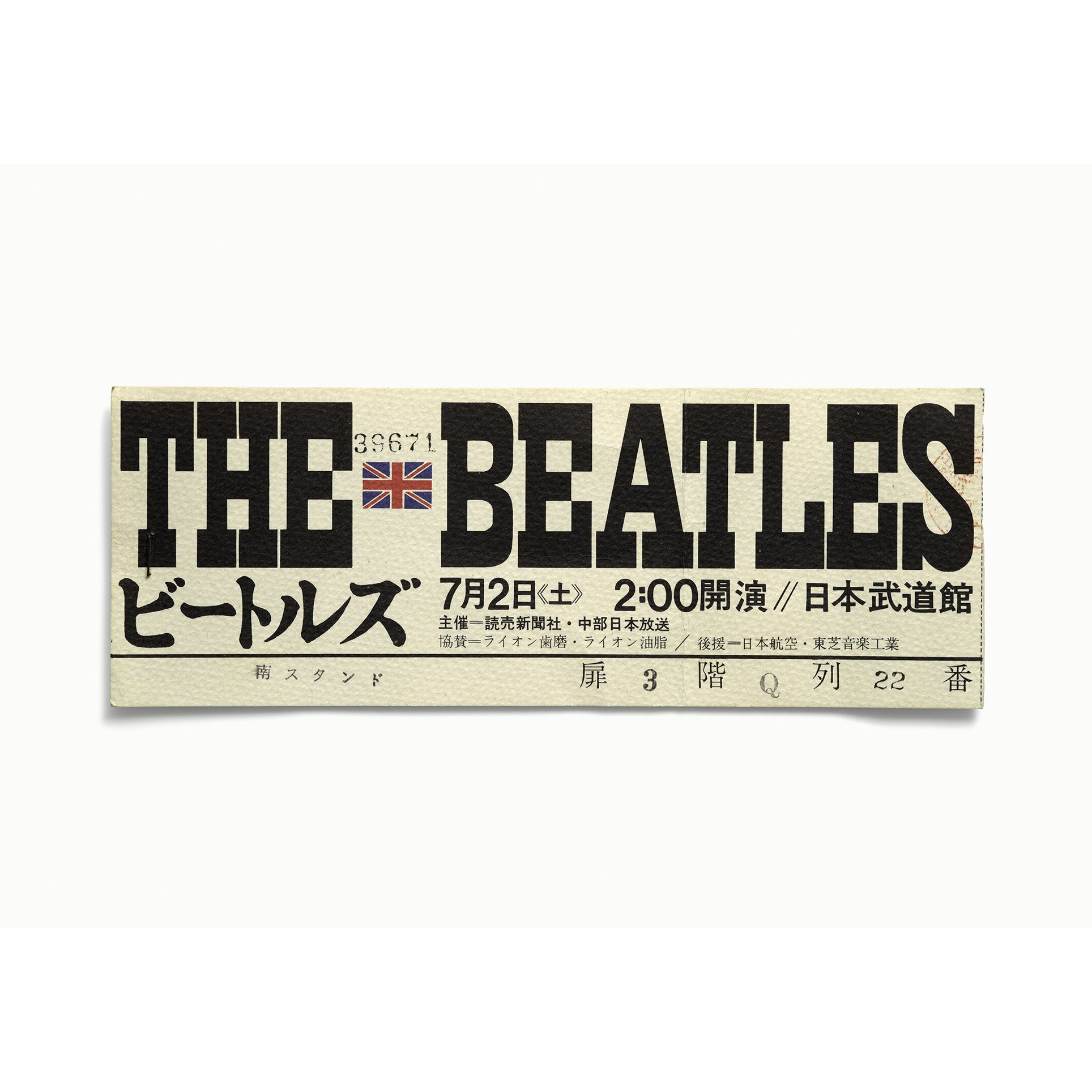 TICKETS PLEASE BY BLAISE HAYWARD - The Beatles in Japan