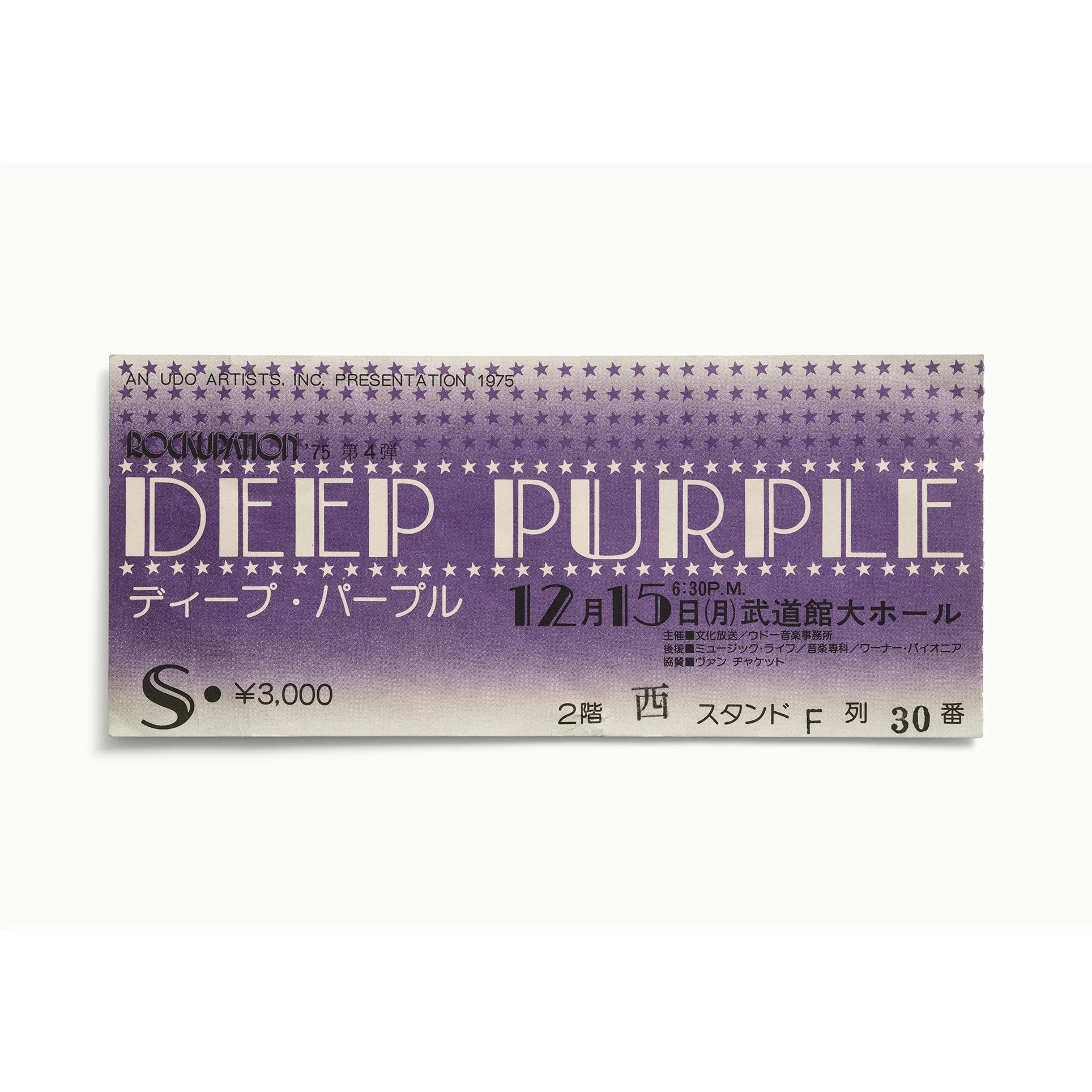 TICKETS PLEASE BY BLAISE HAYWARD - Deep Purple in Japan