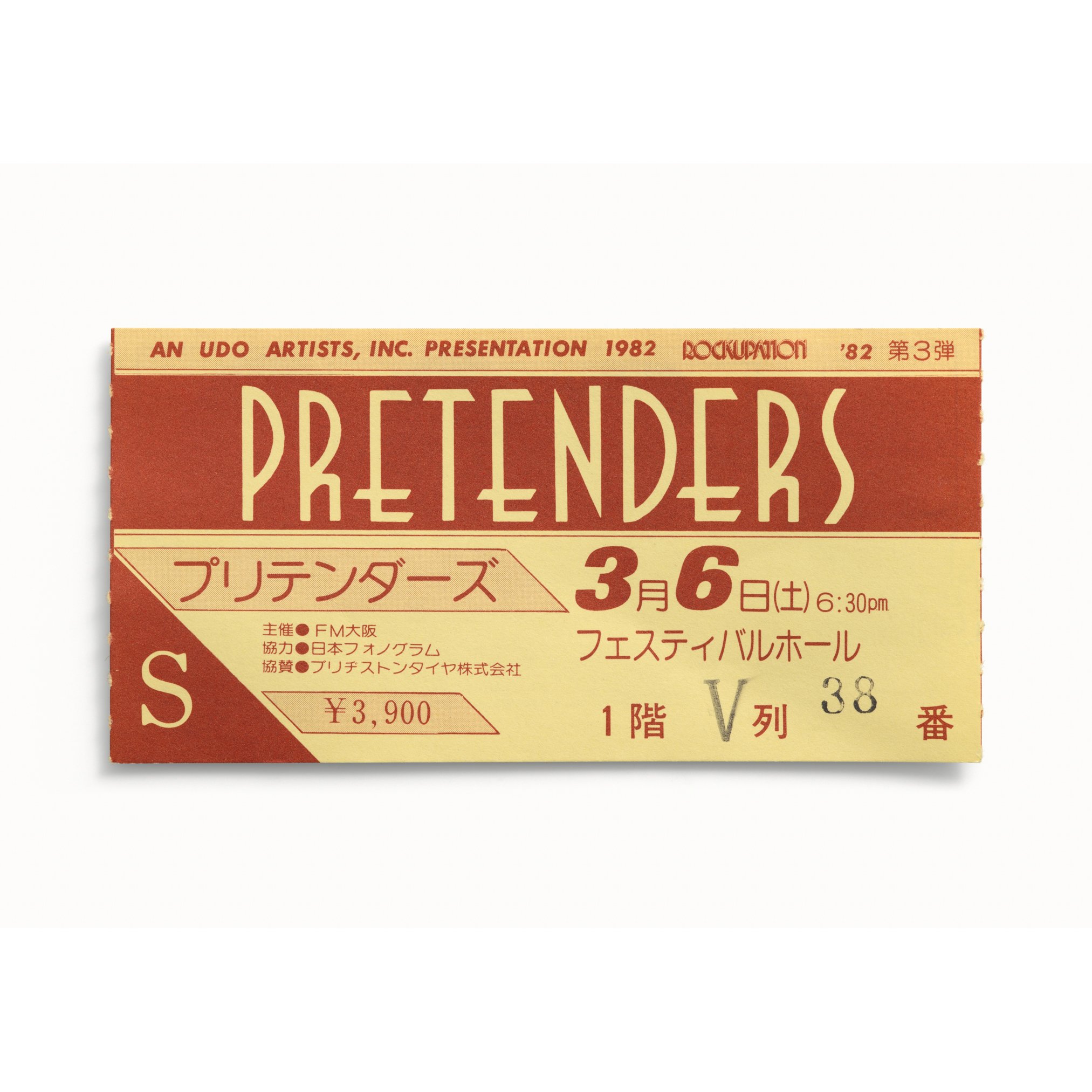 TICKETS PLEASE BY BLAISE HAYWARD - The Pretenders in Japan