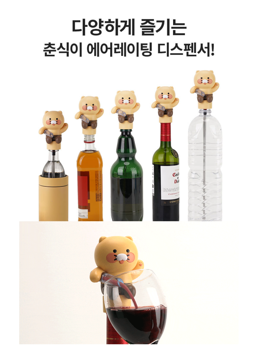 춘식이 gmarket 3.png (Copy) (Copy) (Copy) (Copy)