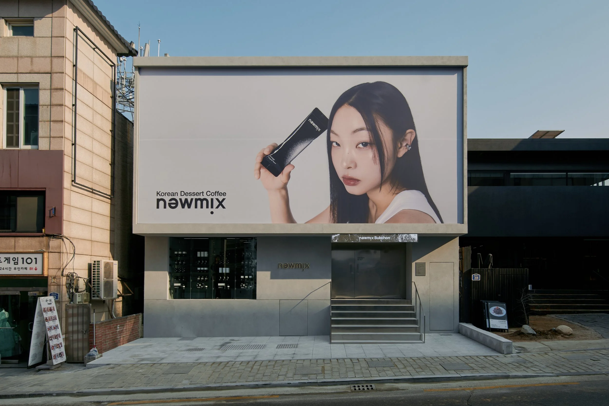 Newmix Coffee