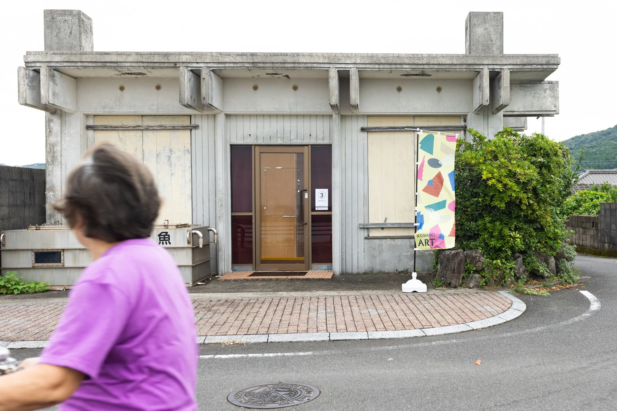 KOSHIKI ART 2024 , Koshiki island, Japan, 甑島列島