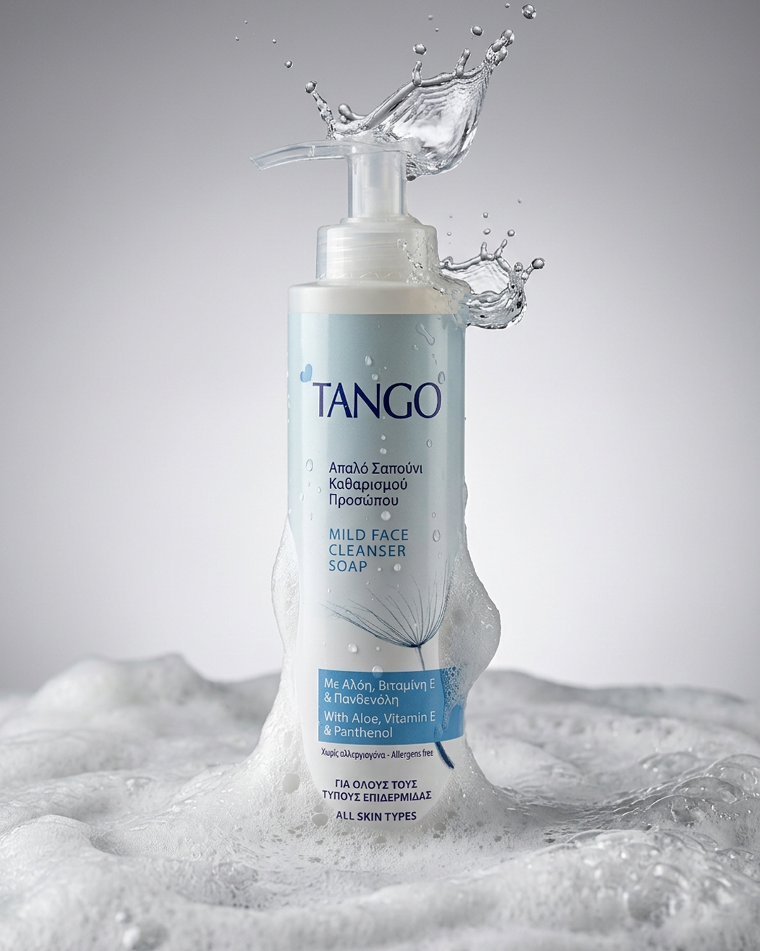 face cleanser aipng.png