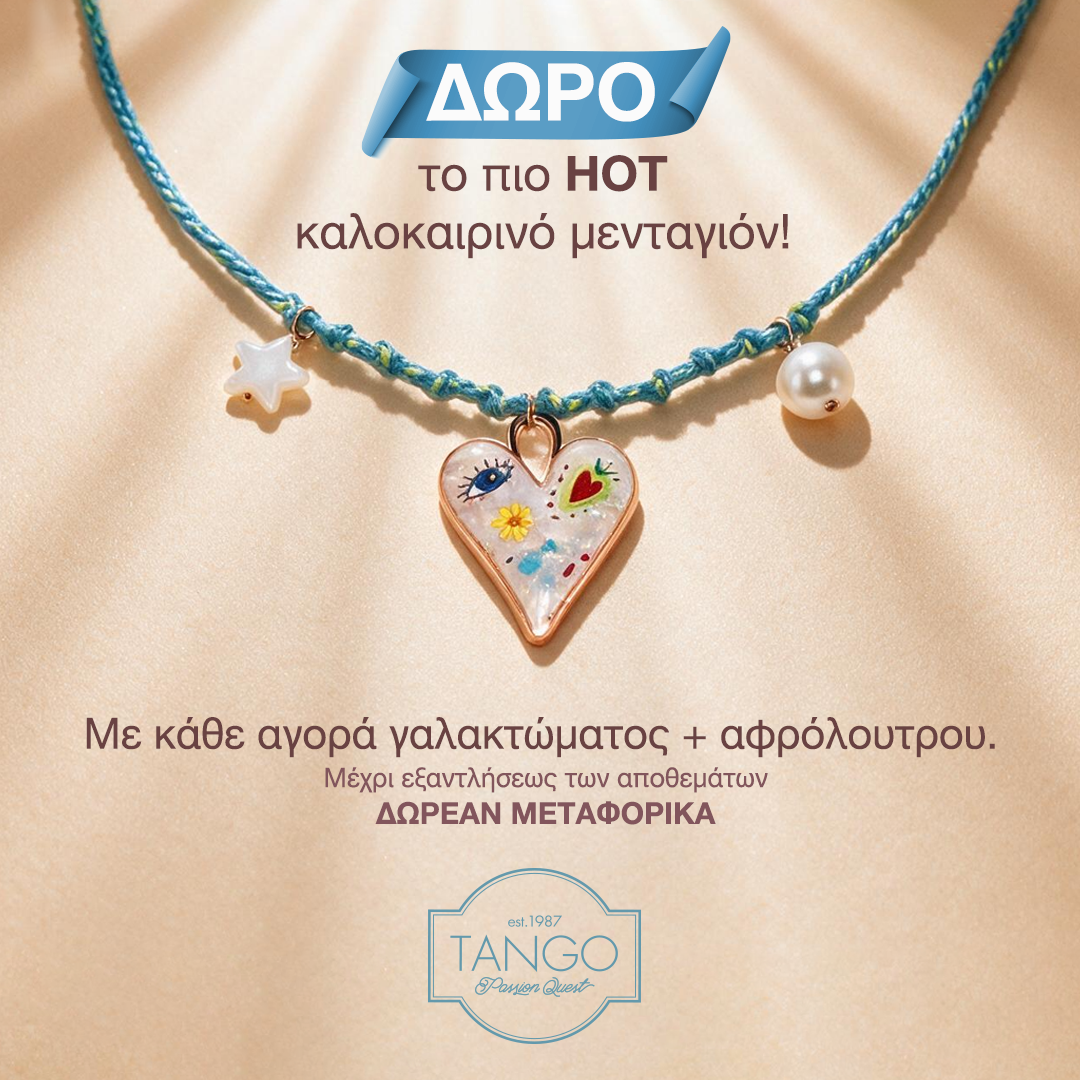 tango necklace 03 copy.png
