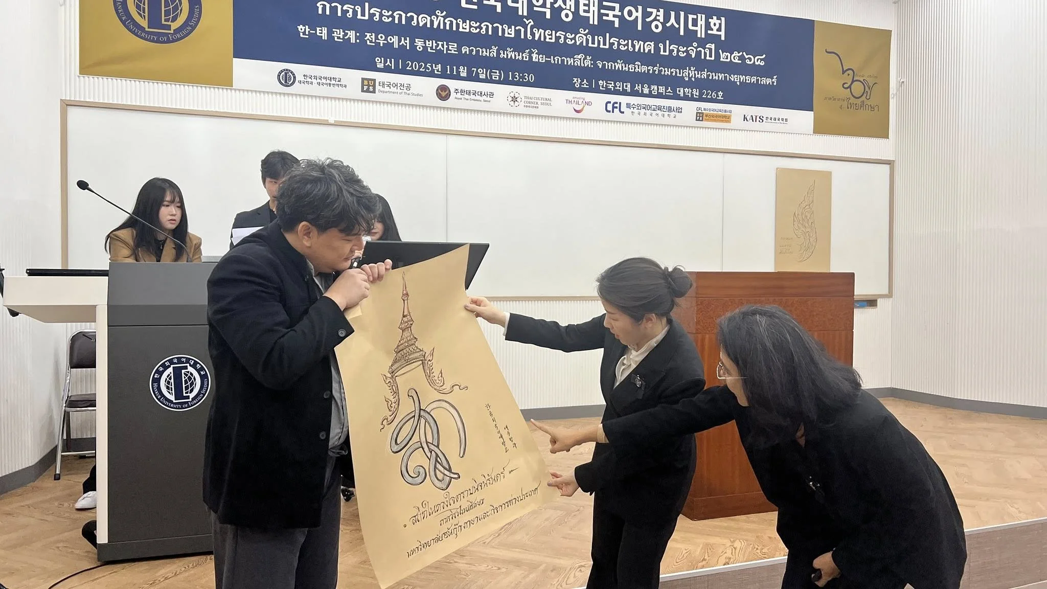 Thai–Korean Cultural Dialogue @ HUFS