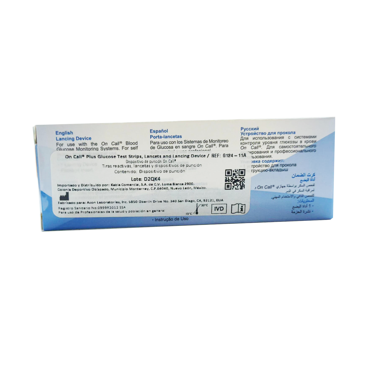 LANCETEADOR  ATRAS PNG.png