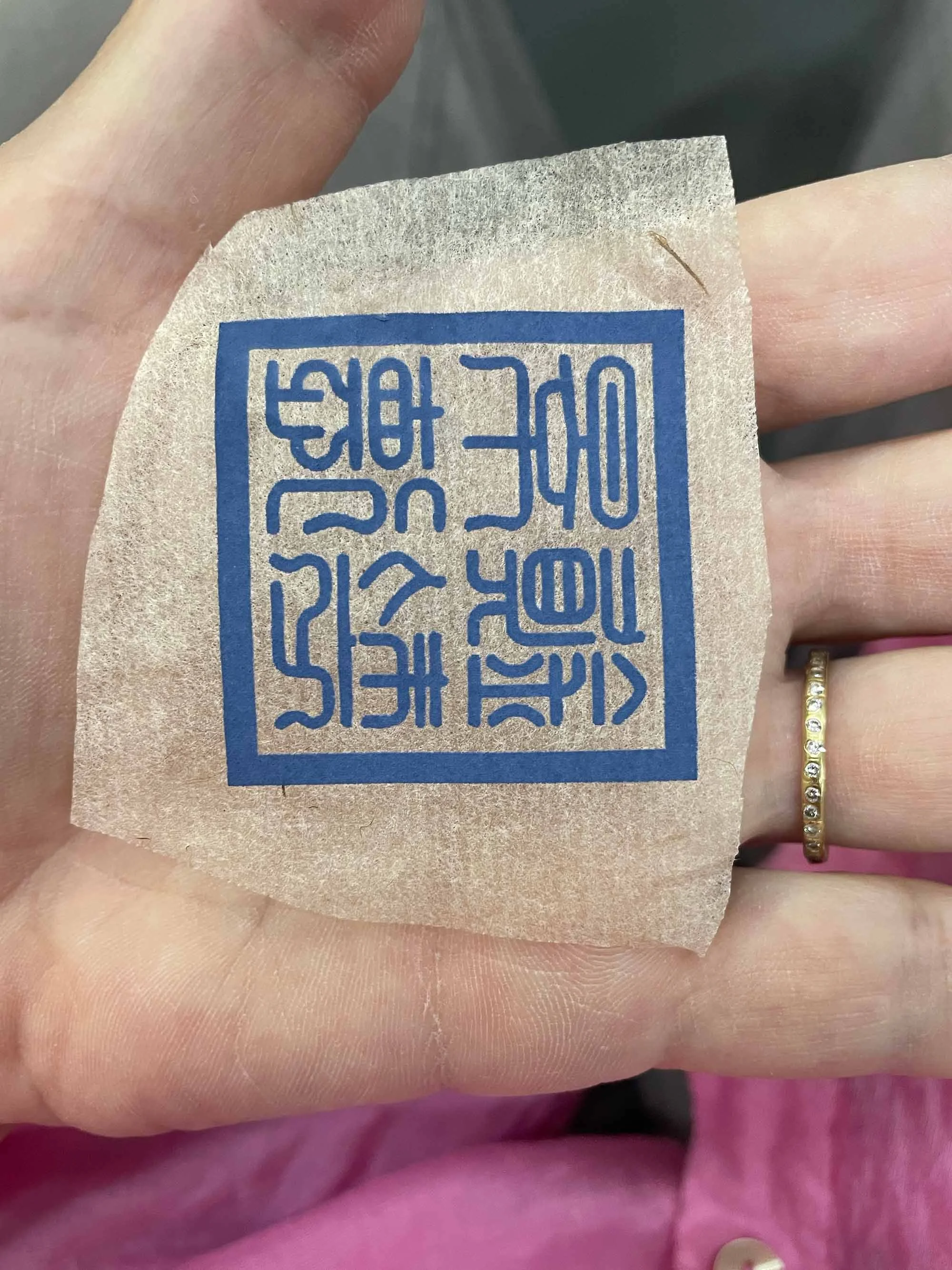 Chinese porcelain maker’s seal in blue transfer, Jingdezhen.