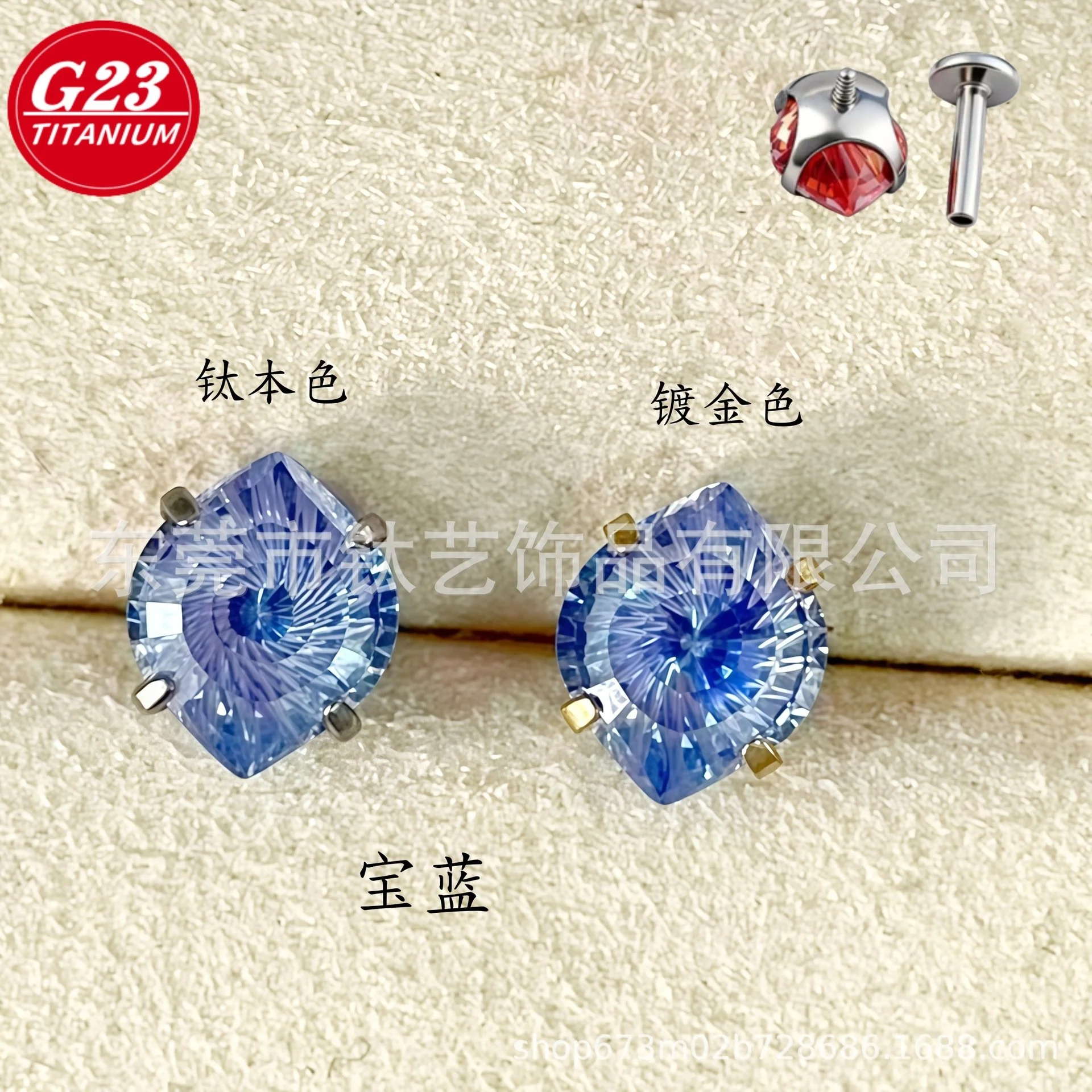 SKU_08_宝蓝.jpg