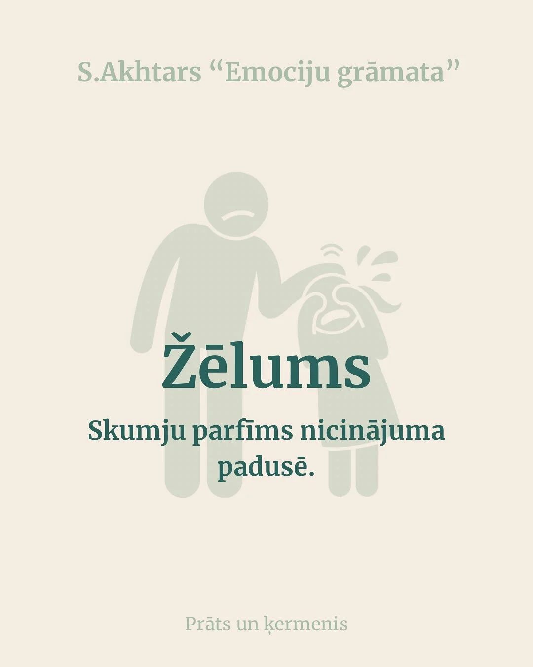 ⚠️Neērtas patiesības par žēlumu.

Sākumā, lasot &scaron;o nodaļu, likās, ka profesors Akhtars ir pārāk skarbs pret tik &scaron;ķietami jauku un cēlu izjūtu kā žēlums. Iespējams, arī es nebiju gatava saskatīt tās ēnas pusi. Bet, patiesi, ja žēlojamo (