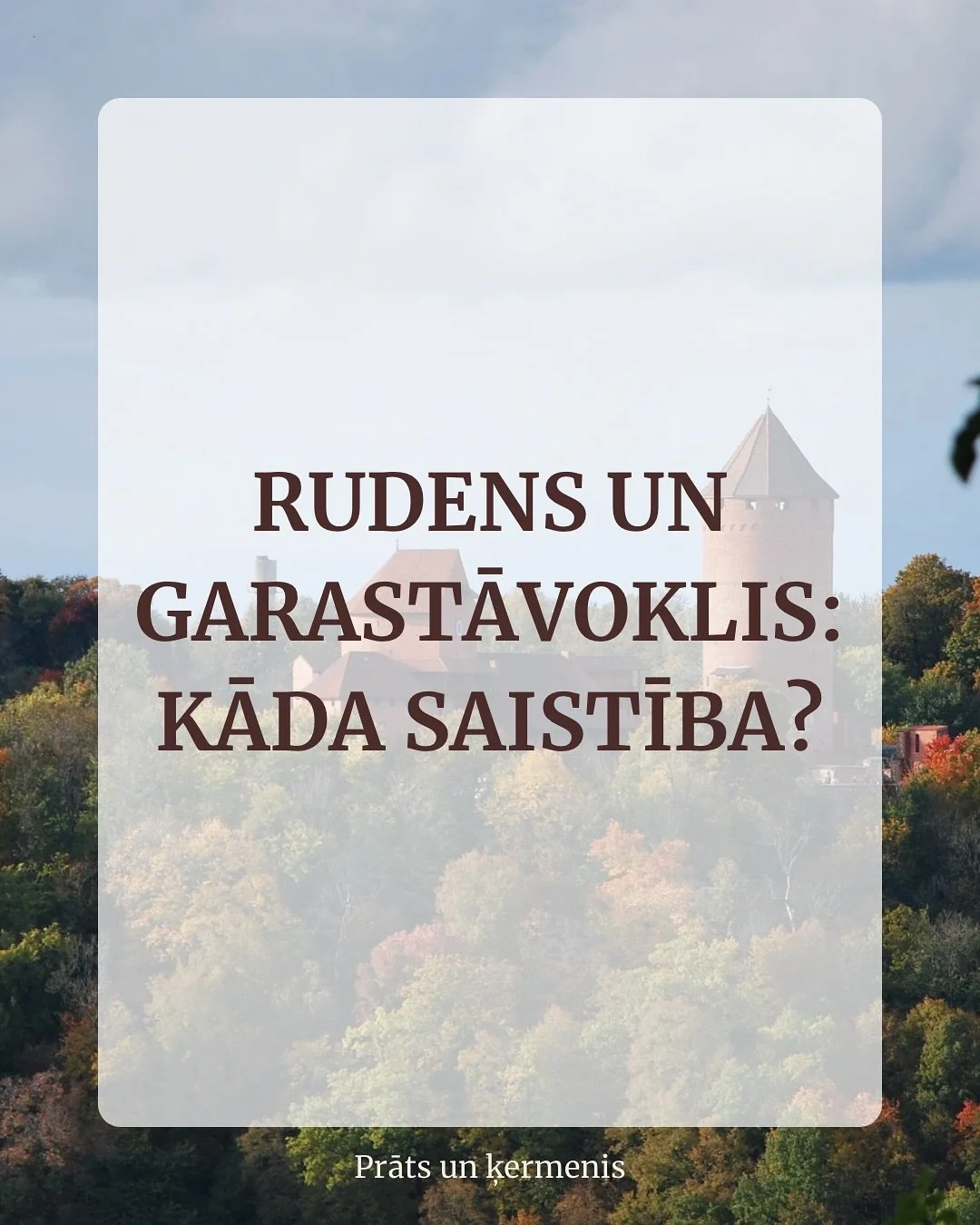 🍂 Rudens kā rudens.. biezie un gājputni laižas uz Nīlu, bet mēs paliekam ar nogurumu, nespēku, pārmērīgu gulē&scaron;anu, nomāktu garastāvokli. 

❓Kāda saistība rudenim ar garastāvokli un ko mēs varam darīt lietas labā? 

#rudens #garastāvoklis #psi