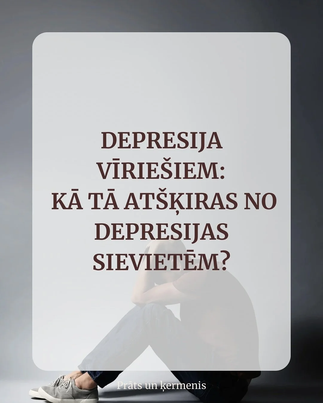 ⚠️ 82% no pa&scaron;nāvības miru&scaron;o Latvijā ir vīrie&scaron;i.

Novembris ir vīrie&scaron;u veselības mēnesis. Biežāk gan tas tiek vērsts uz fizisko veselību, akcentējot nepiecie&scaron;amību, piemēram, regulāri apmeklēt urologu, bet arī vīrie&